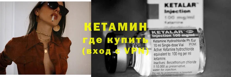 Кетамин VHQ  KRAKEN вход  Ирбит 