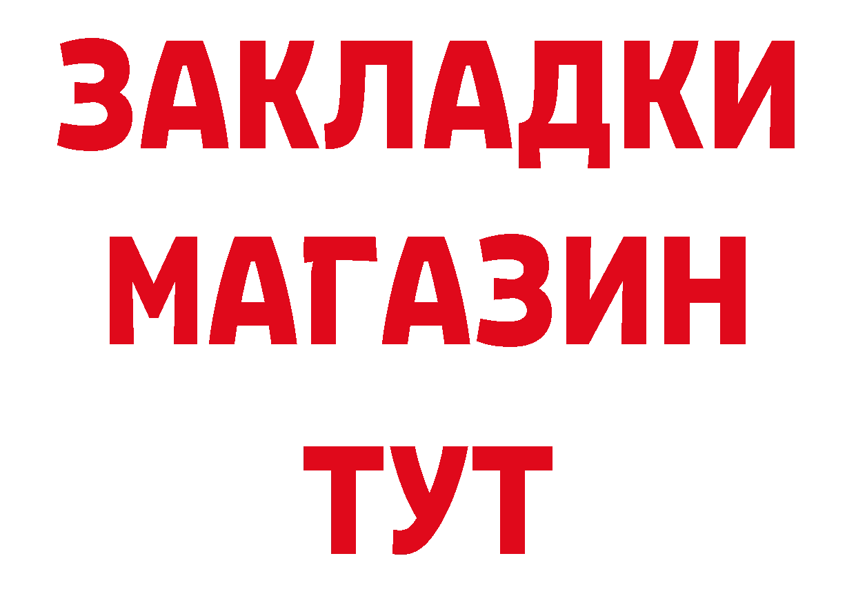 Бутират оксана зеркало площадка мега Ирбит