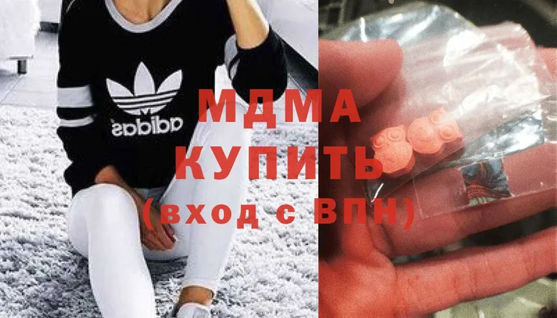 MDMA Molly  Ирбит 